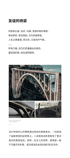 川沙妲己-玲娜贝儿采集到19详情