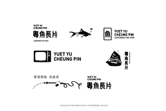 娓色采集到字体设计