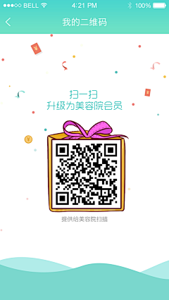 乌云朵990采集到二维码