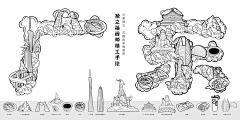 香沫咖啡奶茶采集到线描商业包装插画
