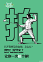 别怕，#双11来了#，烦恼“扫”光光！O网页链接