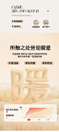 91家纺网 家纺一手货源 找家纺 （总）菡宝 2024新款A类雕花绒230g全消光牛奶绒四件套支持定做定制尺寸