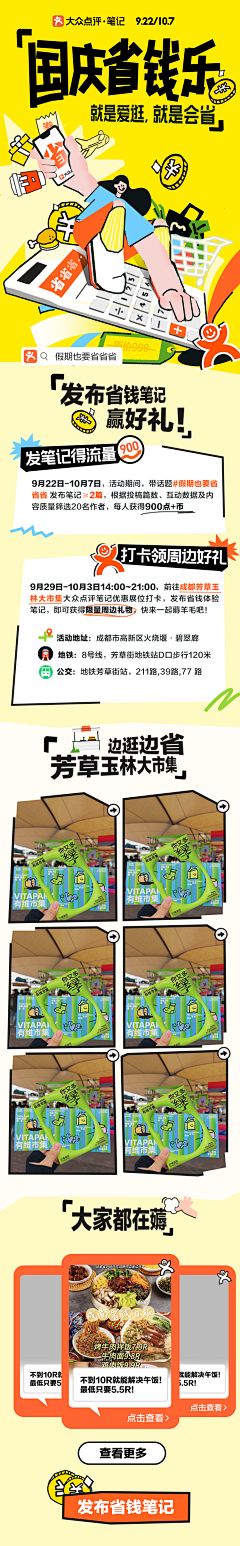 呆book～～采集到长图