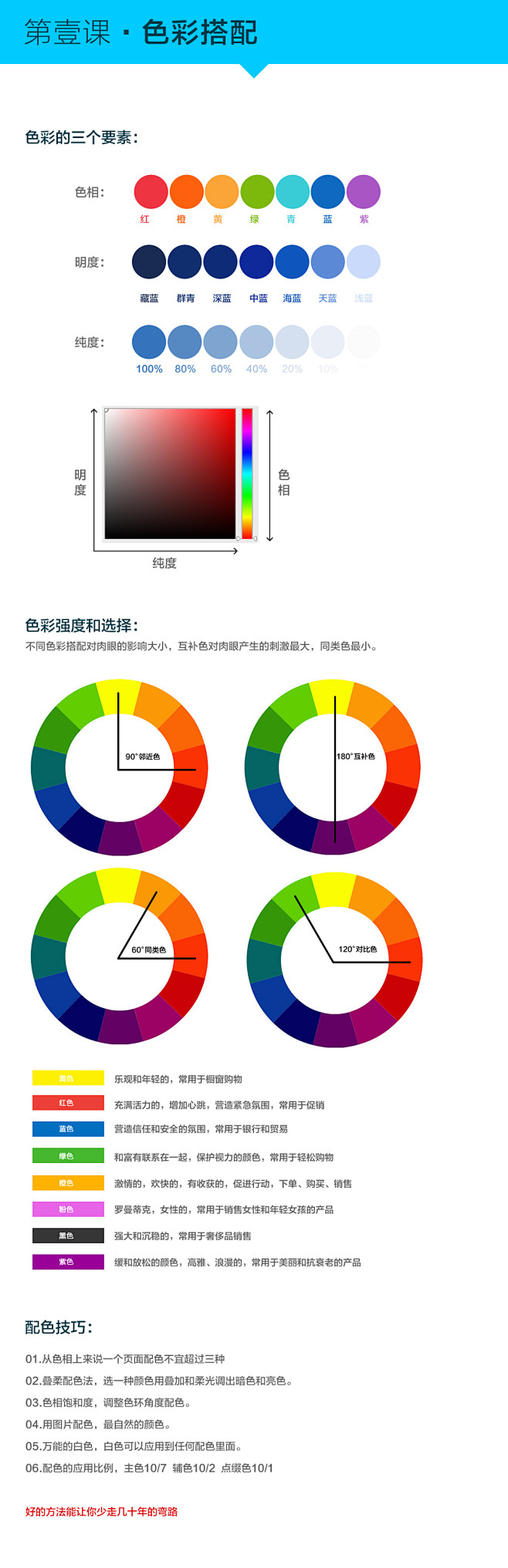 QQ图片20181023185122