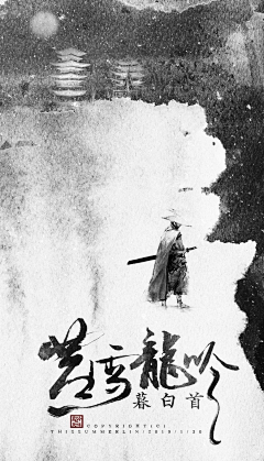 smartsang采集到电影海报