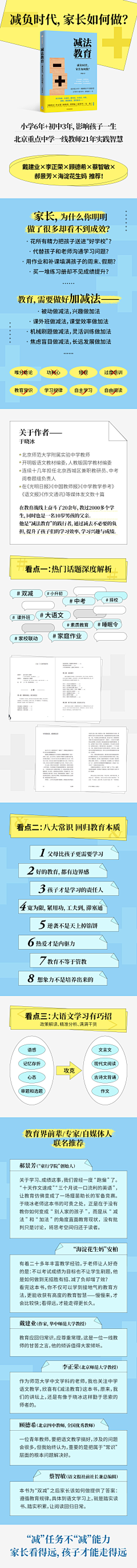 sunshine909采集到UI.界面参考.移动端专题