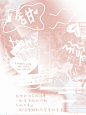“一分钟恋人”
使用or转采关注！！别让我一个个私信好嘛
失踪人口回归♧季里
