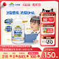 澳洲佳思敏儿童omega3三倍DHA学生鱼油学龄青少年明眸眼脑黄金