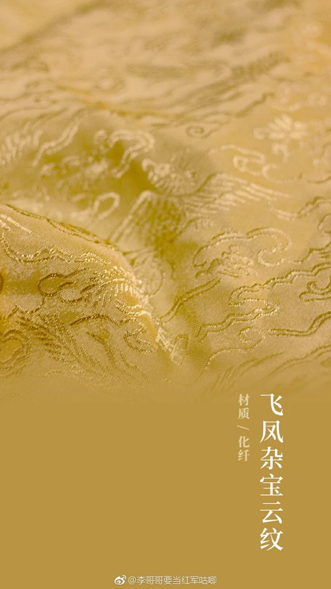蝈蝈，暗纹系列之云纹-花瓣网