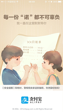 卧底0123采集到APP