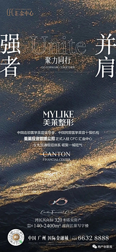 奶茶不凶采集到写字楼