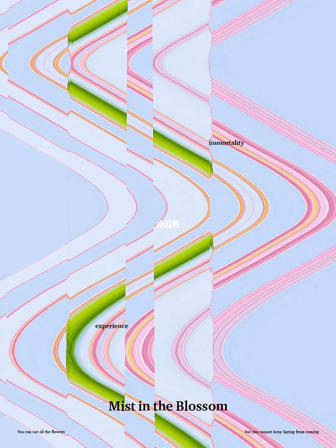 牧尘野夏 / Mist in the B...