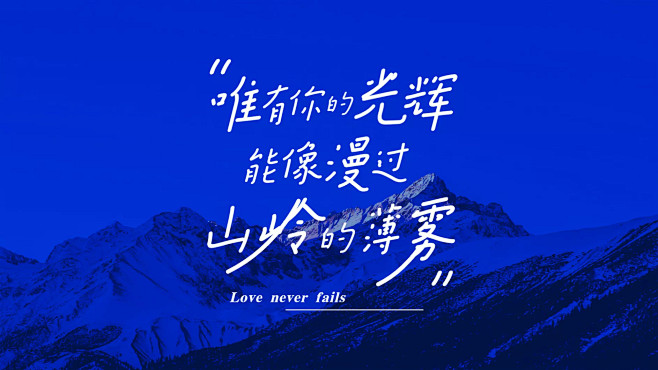 实景唯美简约电脑桌面壁纸