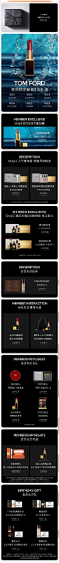 TOM FORD汤姆福特