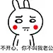 不开心,你不叫我老公