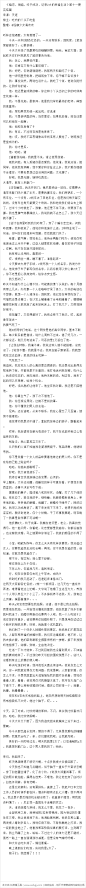 《暗恋，倒追，终于成功，记录Z太的幸福生活》第十一更完结篇、喜欢的就关注清欢哦，么么哒