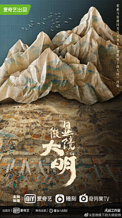 时熹采集到TVC海报参考