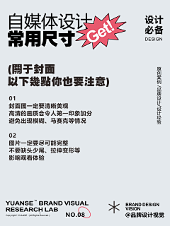 Ivy慢慢即漫漫采集到设计规范