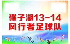足球手举牌  - 源文件下载【酷图网】足球手举牌,世界杯手举牌,世界杯,卡塔尔世界杯,世界杯赛程表,竞彩世界杯,竞猜世界杯,世界杯直播表,世界杯赛事表,世界杯直播,足球比赛,2022足球海报,世界杯联赛,欧洲之巅,世界杯比赛表,世界杯时间表,世界杯海报,世界杯活动,世界杯展架,世界杯赛程