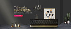 威猛大树采集到海报