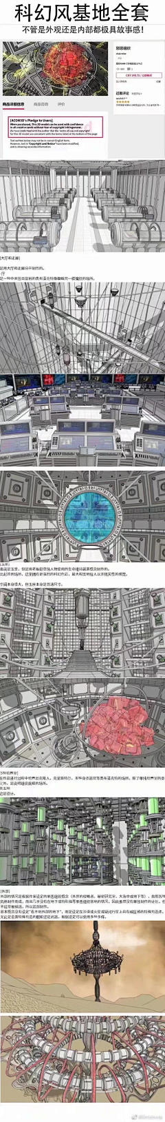 小沢采集到可能适合老婆