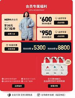 MonPissenlit采集到主图