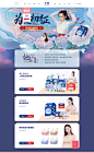 -子初旗舰店-天猫Tmall.com