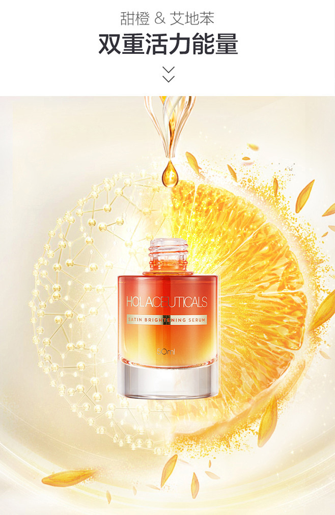 【赫拉澳秘新肌亮妍莹采精华液50ml】赫...