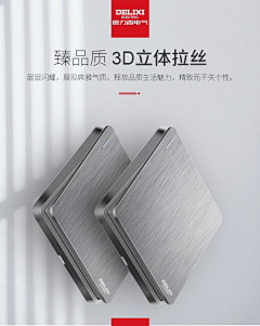 66的亮哥采集到主图