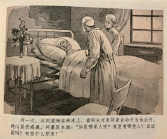 任萌MollyRen采集到绘本