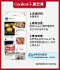 德国cookmii厨师机家用自动揉面机金属多功能定时发酵打蛋和面机-tmall.com天猫