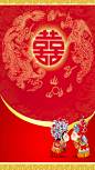 婚礼背景矢量H5背景素材