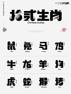 GECUB5Yc采集到字体