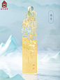 故宫淘宝24节气金属书签古典中国风生日毕业礼物伴手礼博物馆文创-淘宝网