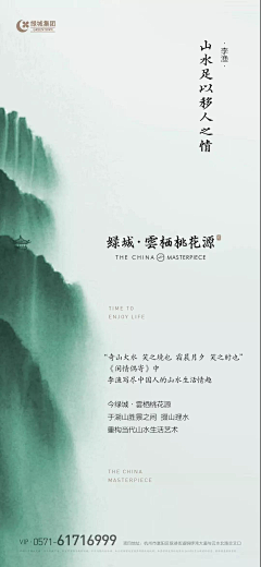 Aaa专业饼干抛光采集到茶