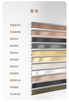 Colorfully的采集采集到材质