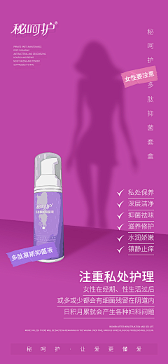 设计dog都不做采集到私护海报