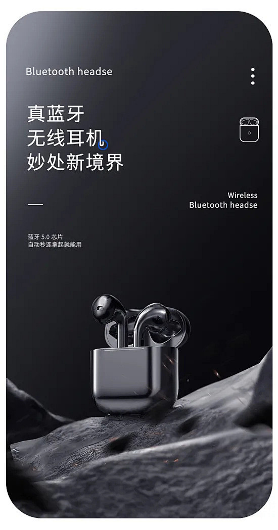 3C类目详情首屏KV
