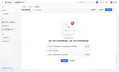 浪漫樱花ui采集到后台界面