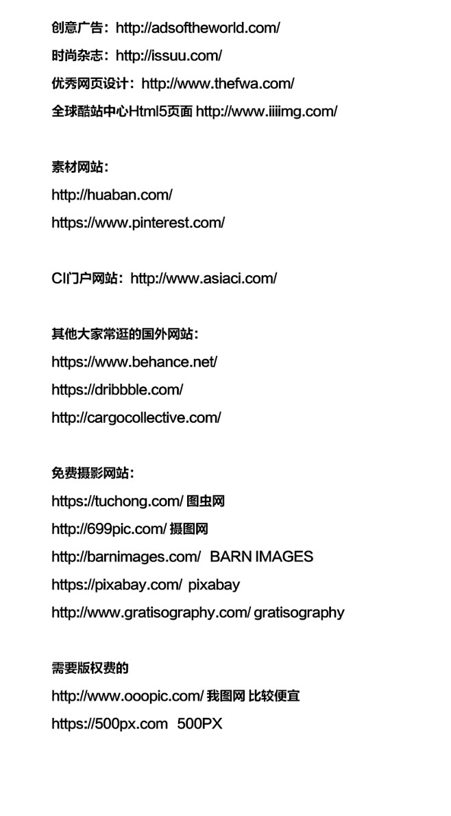 设计网站