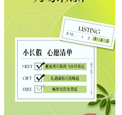 口曷采集到目录