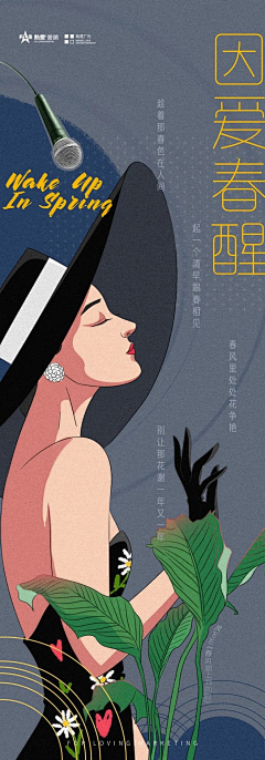 爱乐yoyo楽采集到万科 融创