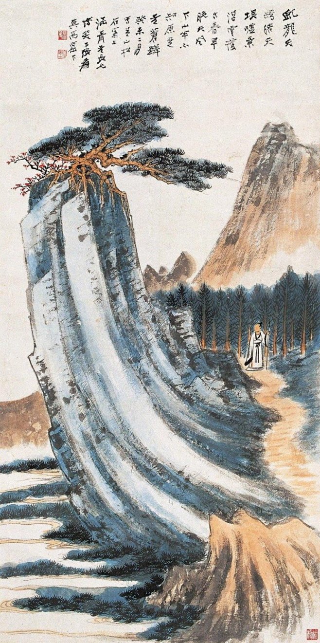 张大千 山水