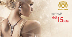 言的秀丽采集到女装海报