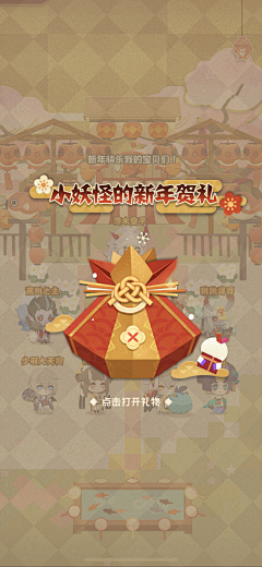 林WU05采集到UI 20 日系、和风