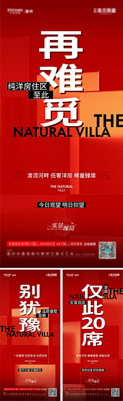 ljsdfi采集到001银丰