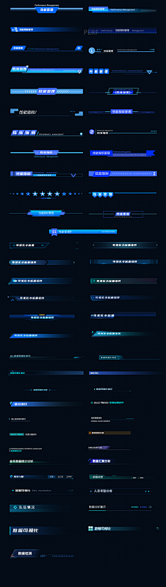 miss泰蜜采集到Dashboard 