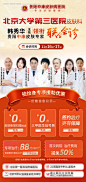 源文件下载【坐诊】编号：58070028305743129