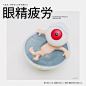 日本制药公司的创意和幽默的健康杂志 文艺圈 展示 设计时代网-Powered by thinkdo3