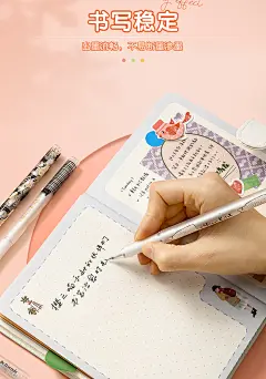 晨光文具 樱之喵和她的伙伴系列 中性笔0.5黑色水笔拔插按动子弹头全针管碳素笔学生考试刷题简约顺滑走珠笔-tmall.com天猫